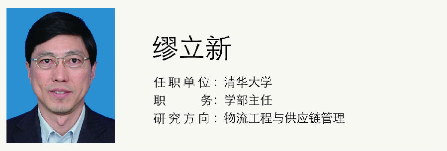 繆立新.jpg
