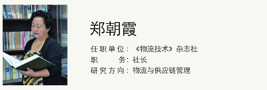 鄭朝霞.jpg